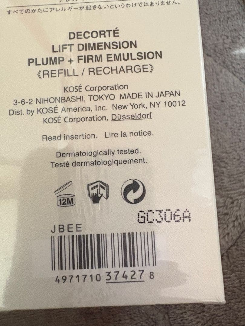 マキマキ☆ 様専用188.【2本リフトディメンションプランプファーム