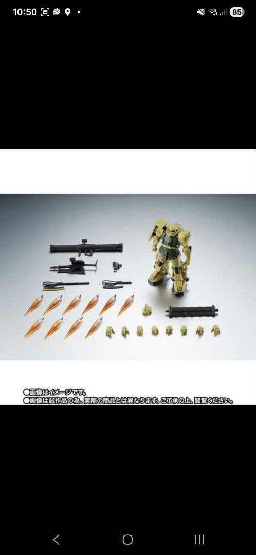 ロボット魂　魂ウェブ限定　ZAKU Ⅱ MS-06R-1 高機動型ザク初期型