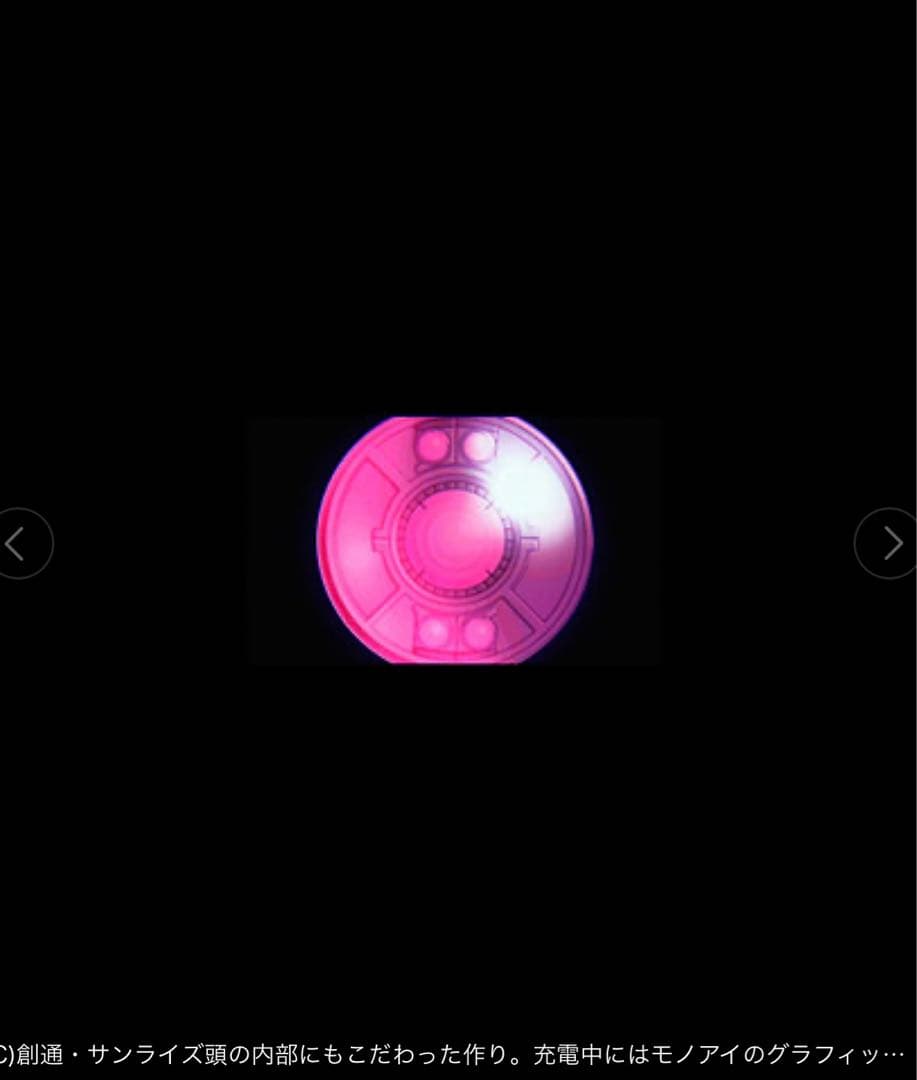 【激レア！】新品未使用　913SH シャア専用 1/12 ザクヘッド 携帯付き！