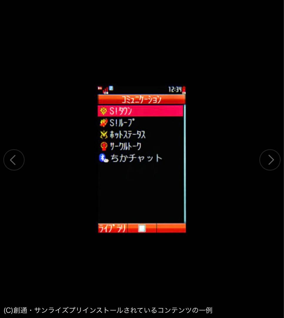 【激レア！】新品未使用　913SH シャア専用 1/12 ザクヘッド 携帯付き！