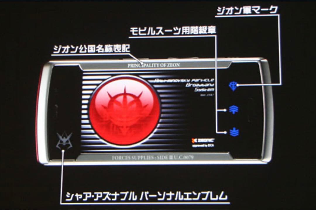 【激レア！】新品未使用　913SH シャア専用 1/12 ザクヘッド 携帯付き！