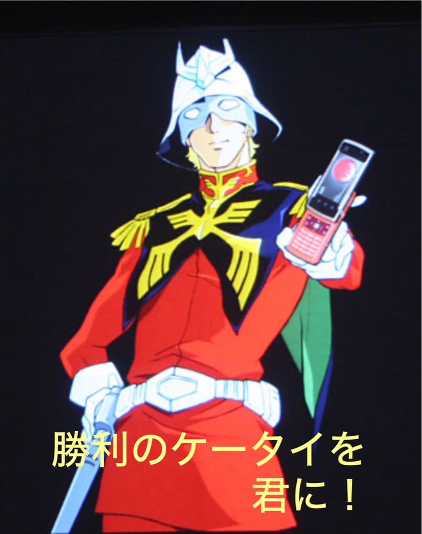 【激レア！】新品未使用　913SH シャア専用 1/12 ザクヘッド 携帯付き！