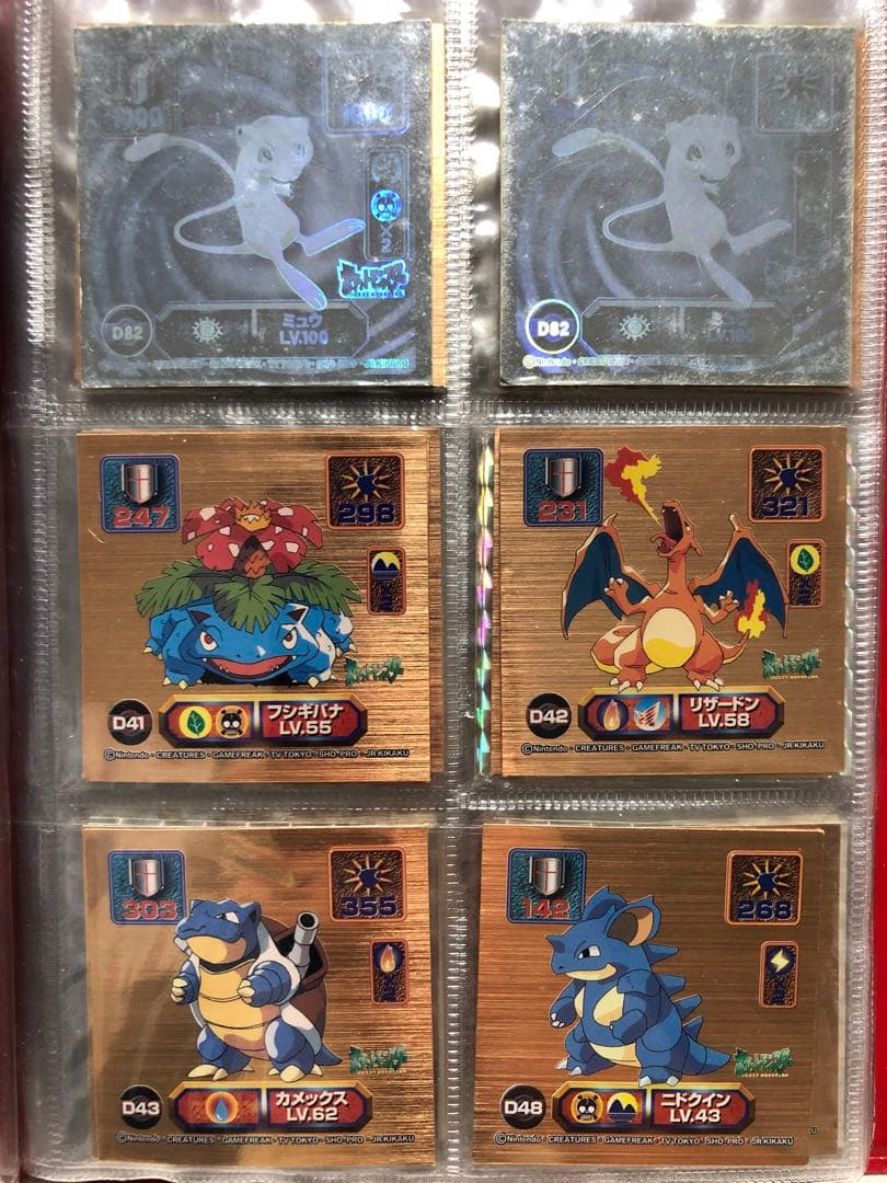 ポケモンシール 最強シール列伝　ポケットアルバム 86枚入り　天田印刷