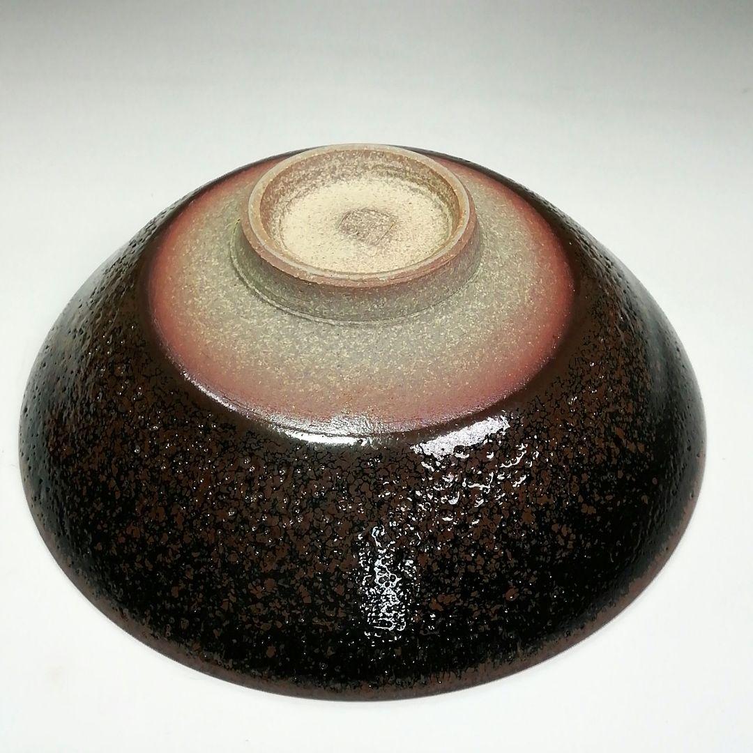 S501 茶碗 『天目釉 茶碗』『宇野徹作』 共箱 抹茶碗 茶道具