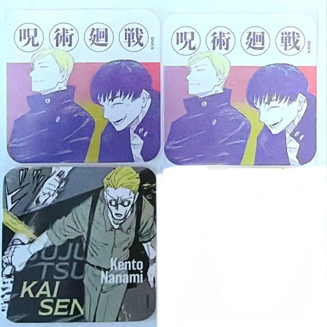 呪術廻戦 アートコースター 七海建人 灰原 - メルカリ