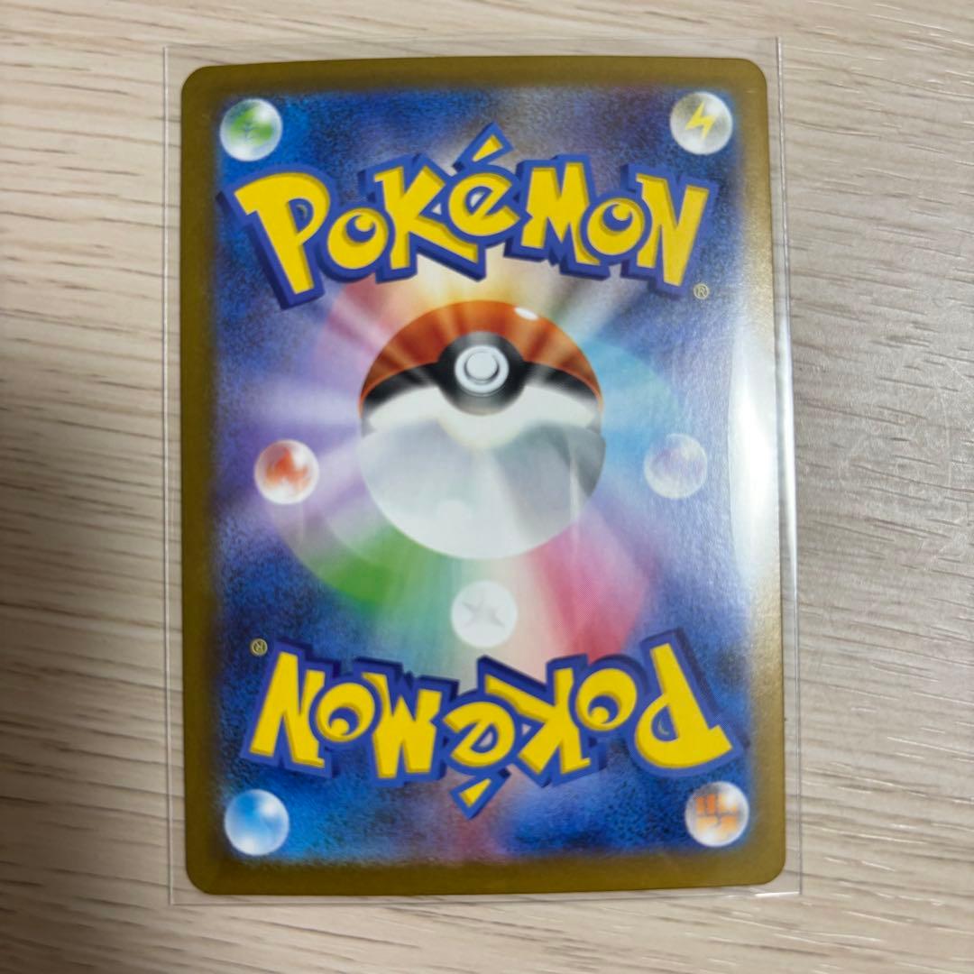 アセロラのいたずら　魂抜け　エラーカード　ポケカ　ポケモンカードゲーム