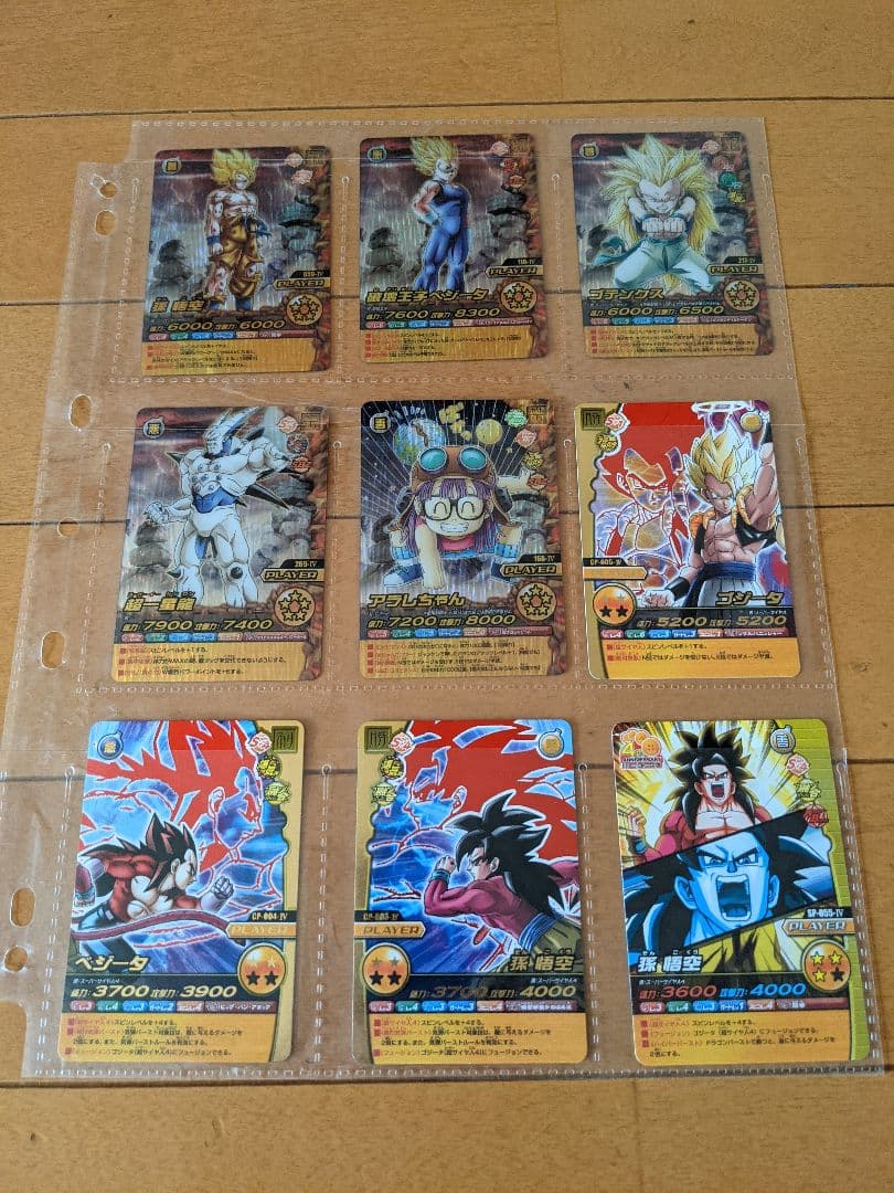ドラゴンボールデータカードダス爆レア激レアフルコンプまとめ売りバラ売り
