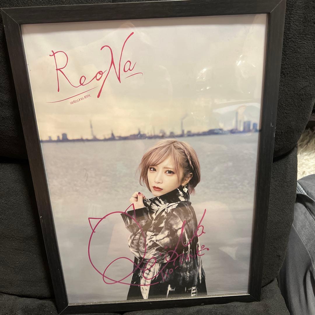ReoNa サイン入りポスター フレーム付き