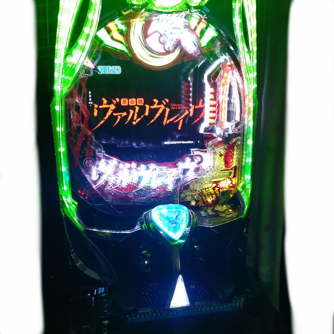 ビスティ Pフィーバー革命機ヴァルヴレイヴ3 319ver