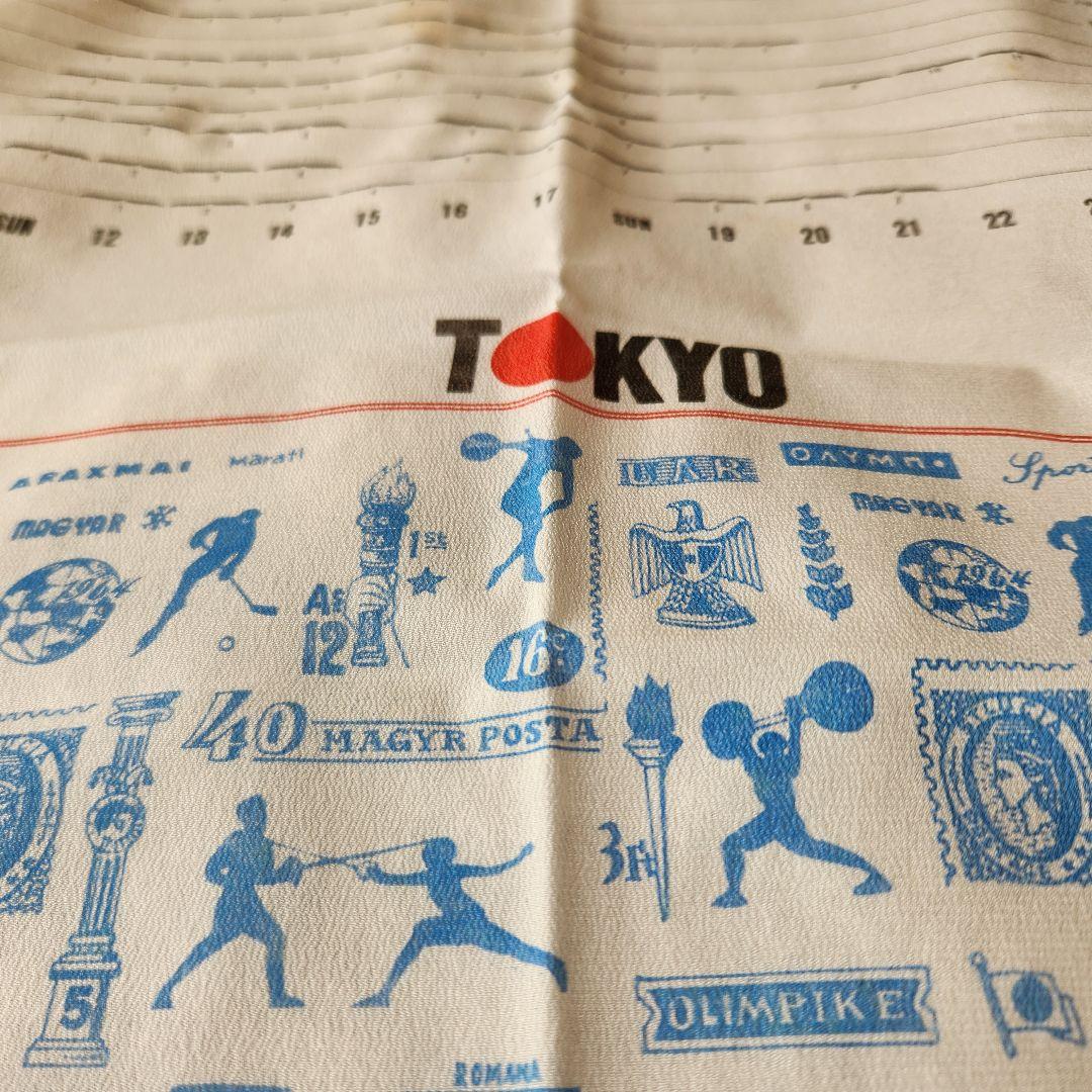 1964年 東京オリンピック スポーツプログラム 風呂敷 記念品 - メルカリ