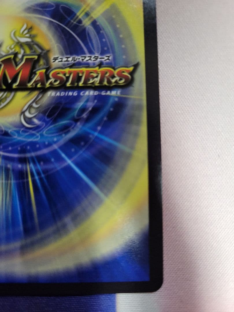 ドルファディロム　金　追跡あり