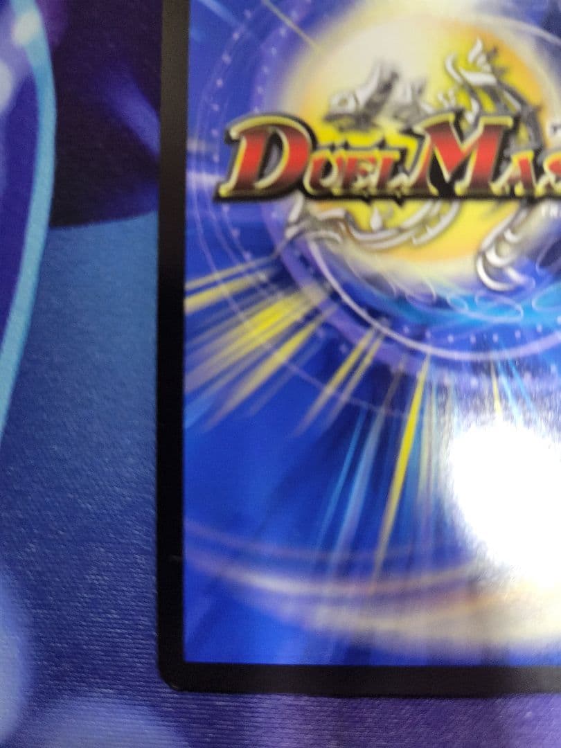 ドルファディロム　金　追跡あり