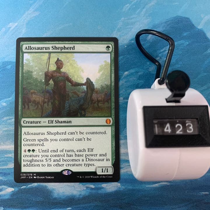 MTG 4枚 アロサウルス飼い