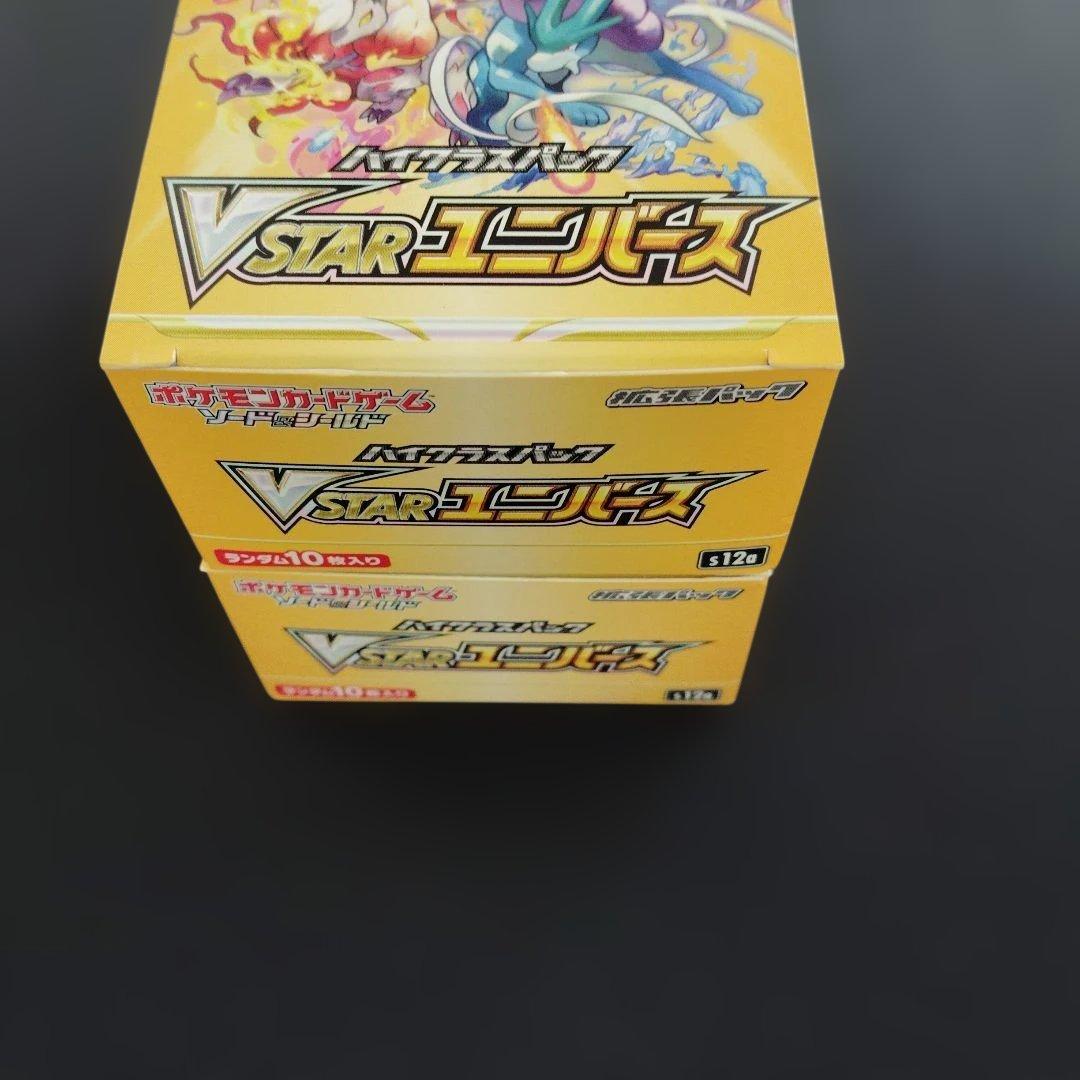 VstarユニバースBOX シュリンクなし 新品未開封 ポケモンカード - メルカリ