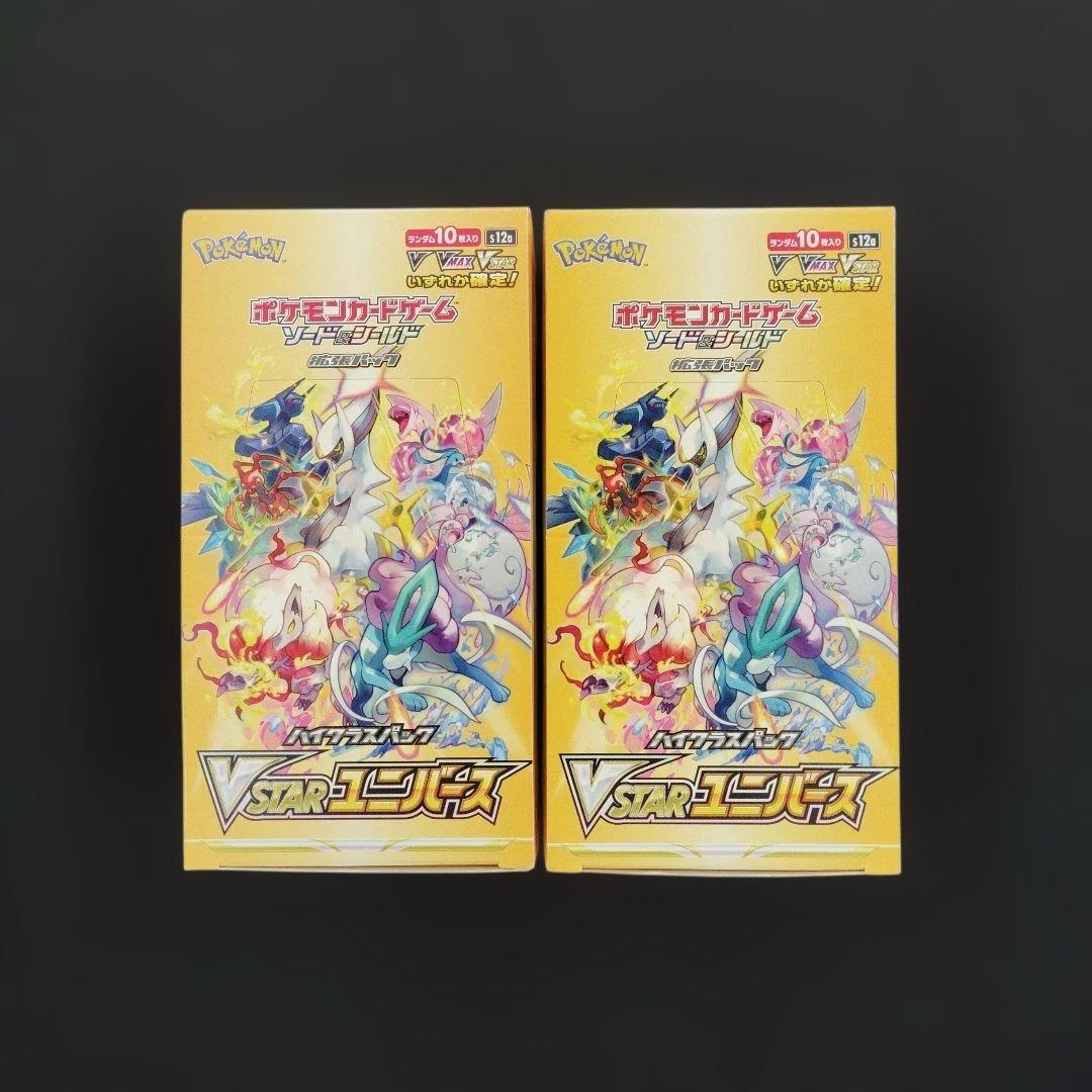 VstarユニバースBOX シュリンクなし 新品未開封 ポケモンカード - メルカリ