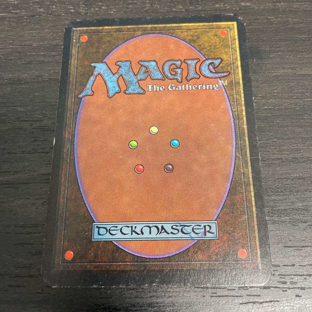 アトランティスの王/Lord of Atlantis LEA