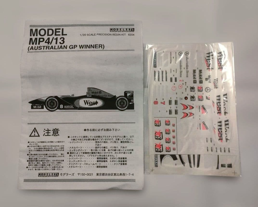 Modeler’s 1/20 MP4/13 モデルキット