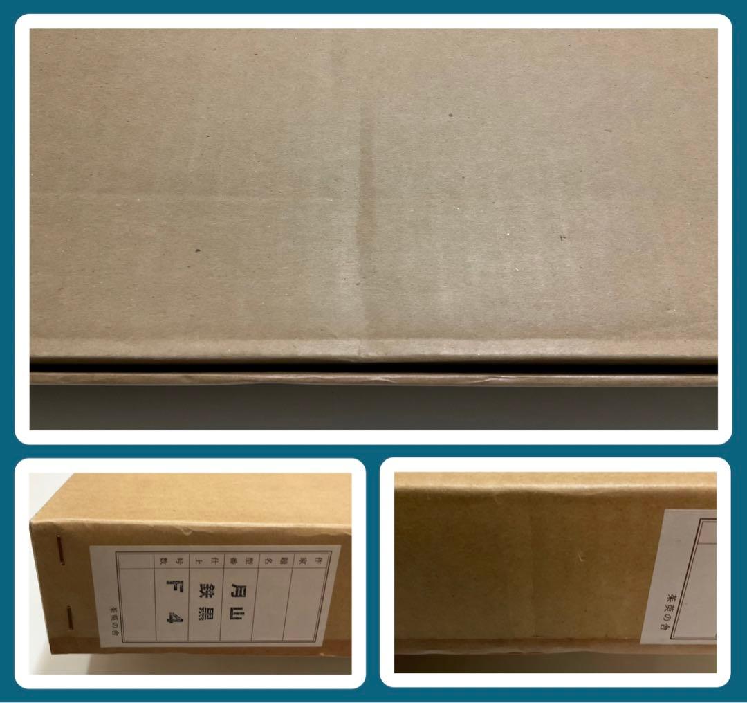 絵画・額縁・油絵・萩原 淳・丹波路・風景画・美術品・インテリア・雑貨