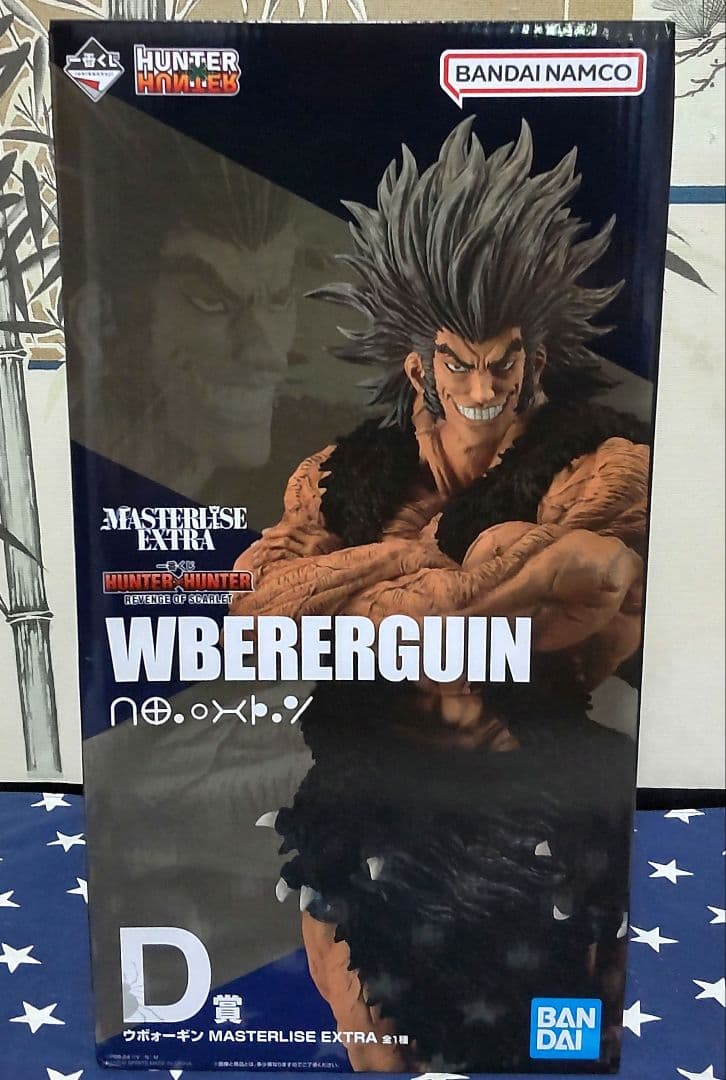 一番くじ HUNTER×HUNTER 1番くじセミコンプリートセット