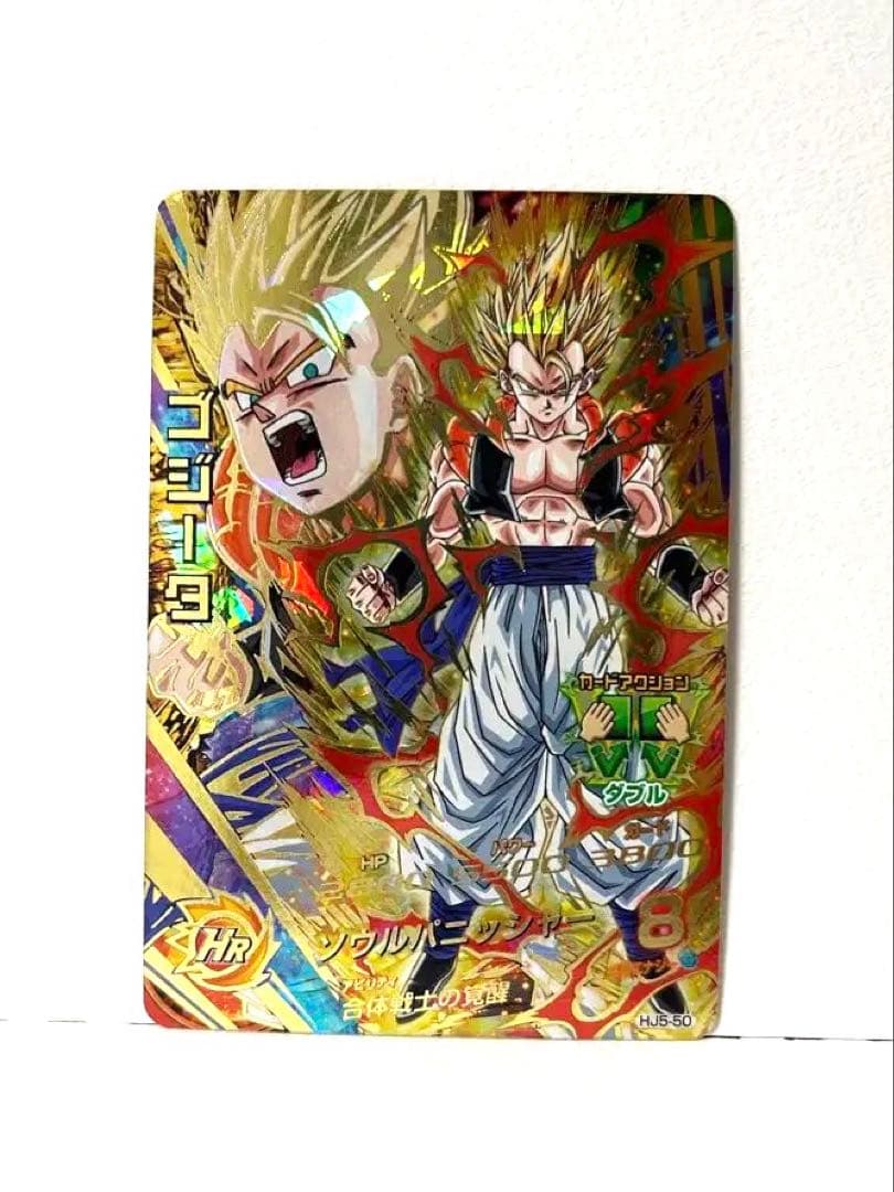 まとめ売り ベジット など 合体戦士11枚