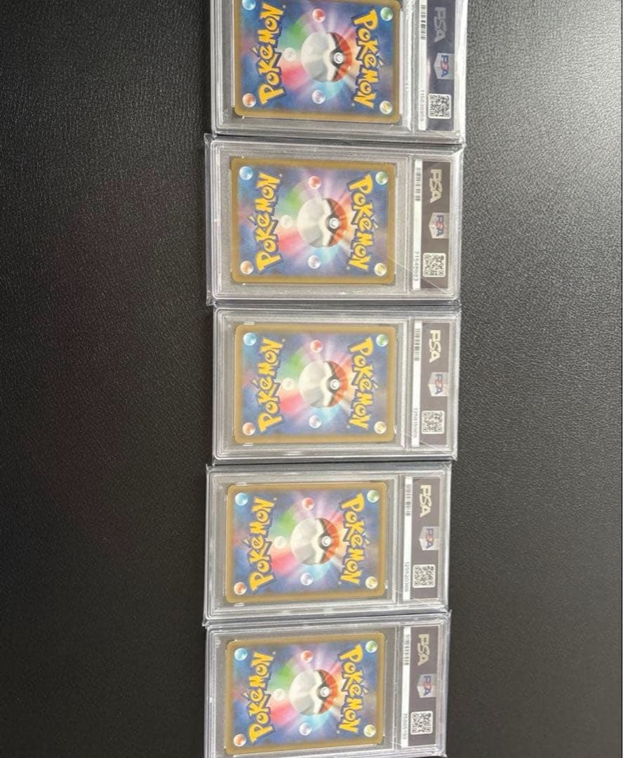 な*き様 ポケモンカード　25th プロモ　psa10