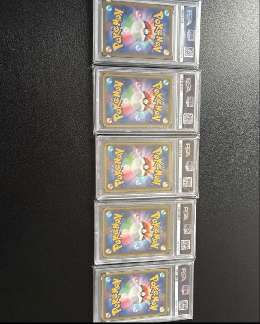 な*き様 ポケモンカード　25th プロモ　psa10