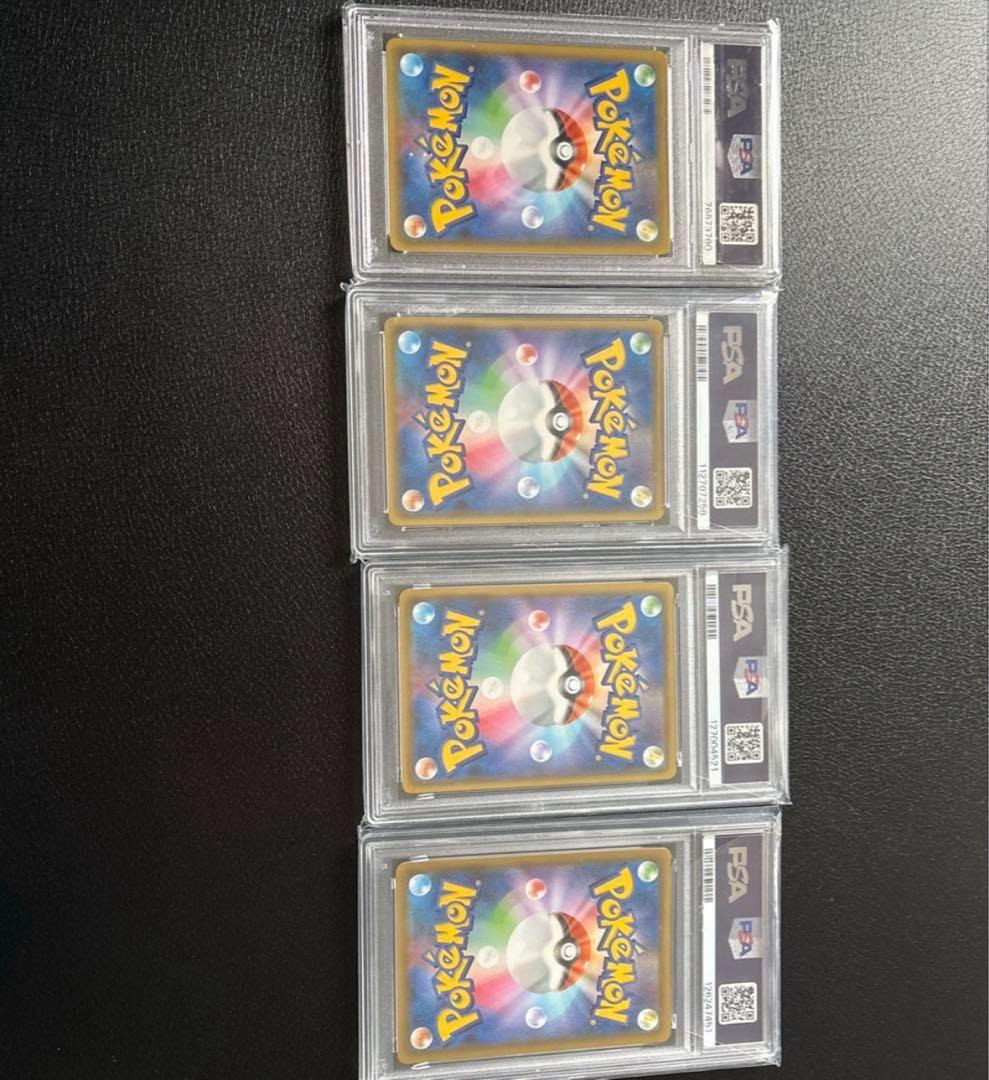 な*き様 ポケモンカード　25th プロモ　psa10