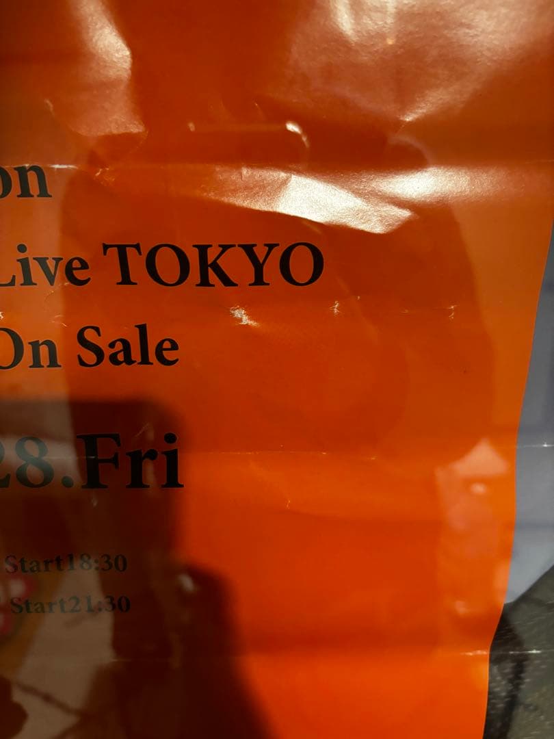 IO New Album Player's Ballad ポスター