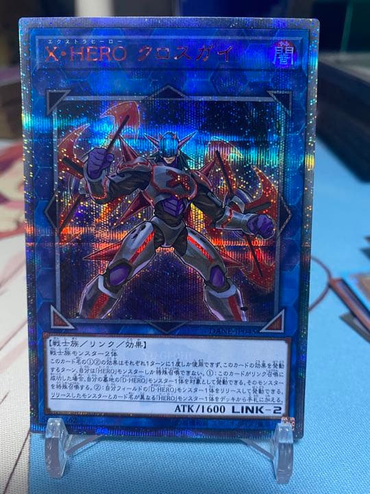 20thシークレットレア カオス・ソルジャー－開闢の使者－ 遊戯王