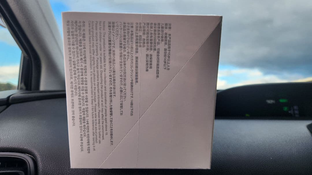 ラブブ アソートボックス 新品未使用