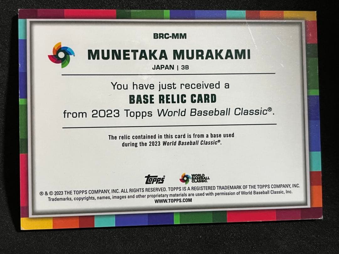 村上宗隆　2023 topps wbc 実使用ベースパッチカード