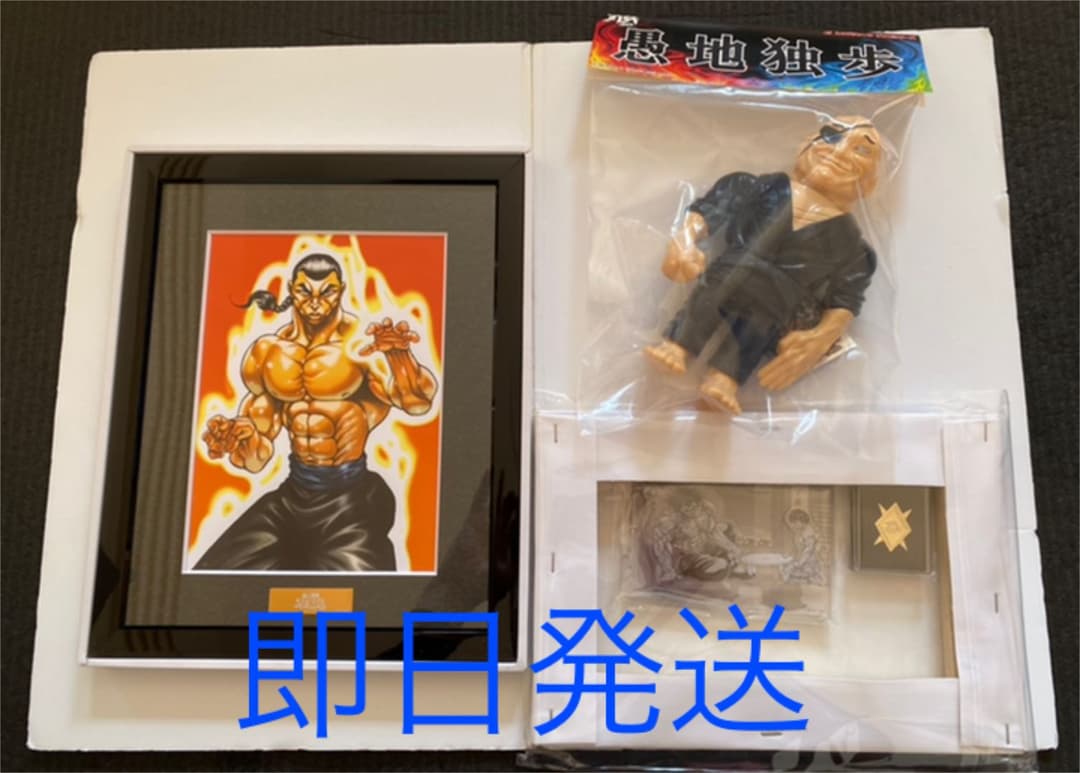 刃牙クラウドファンディンググッズ複製原画ソフビアートキャンバス刃牙展