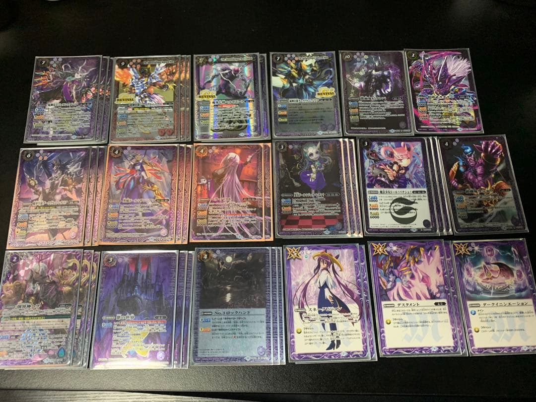 バトスピ 呪鬼ノヴァデッキ バトスピ 呪鬼ノヴァ ヘラ デッキ