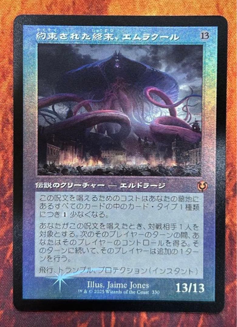 MTG 孔蹄のビヒモス 旧枠 foil｜MTG 孔蹄のビヒモス / 旧枠