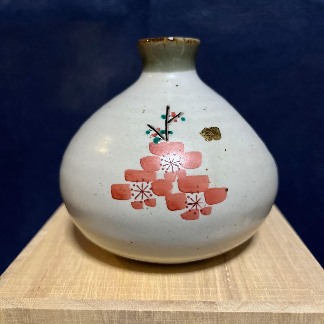 一輪差し／九谷焼／九谷猛造／金箔梅