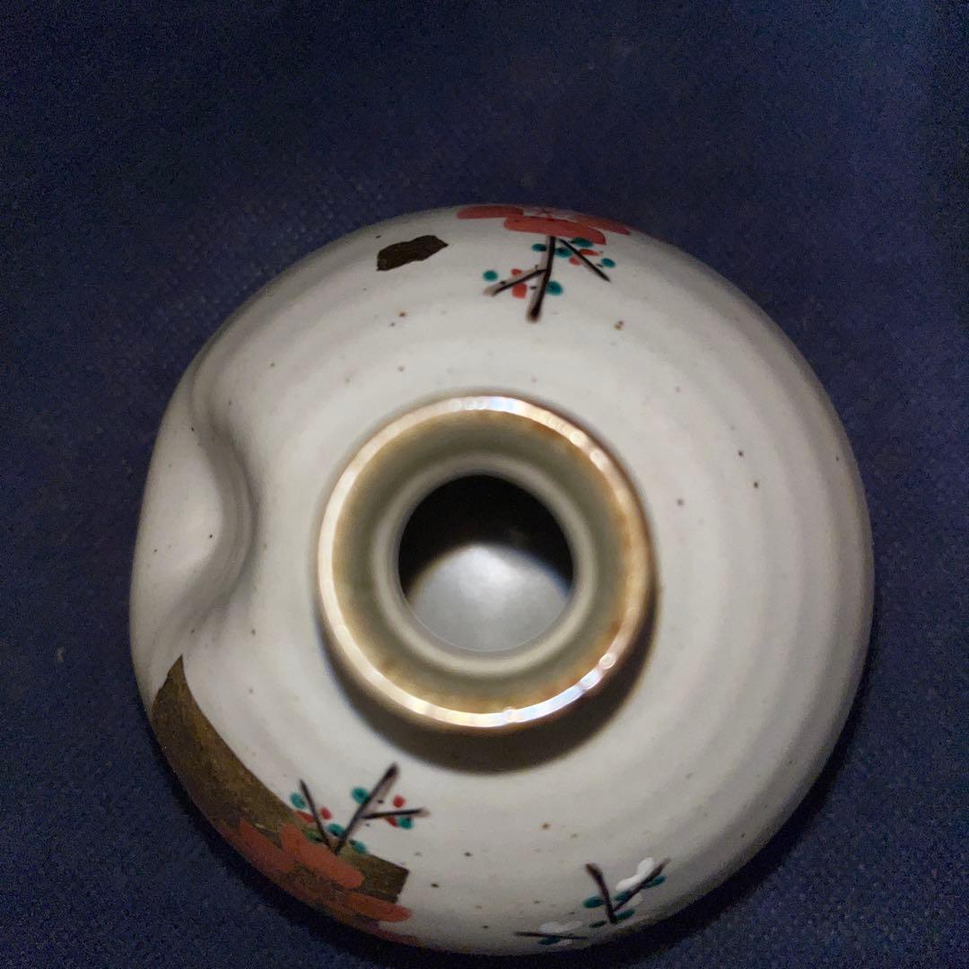 一輪差し／九谷焼／九谷猛造／金箔梅