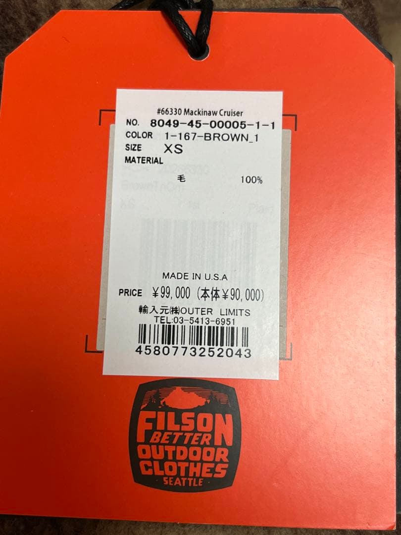 希少新品 フィルソン マッキノーウールクルーザージャケット