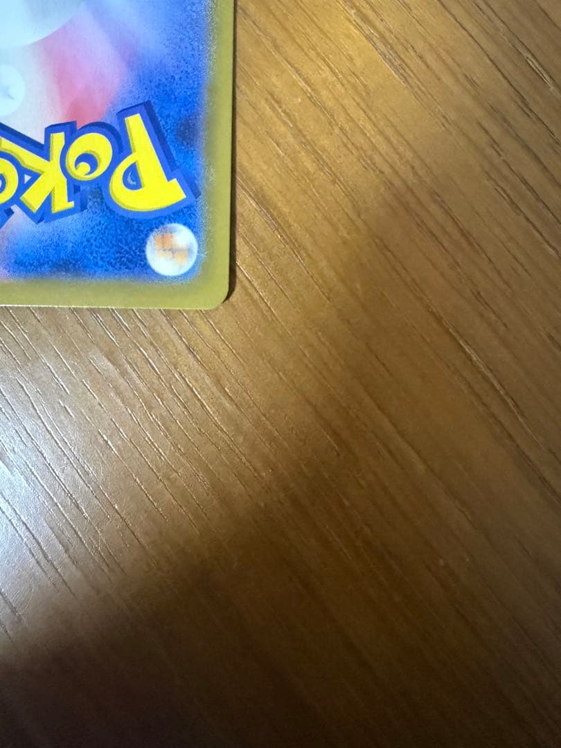 スタートデッキ100 032/100 リーリエのピッピ