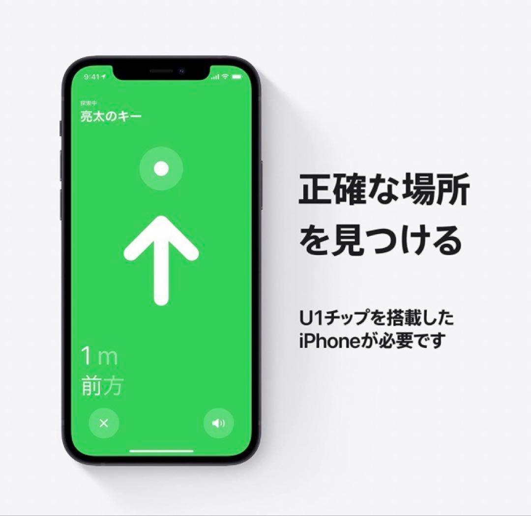 Apple AirTag エアタグ 本体 4個入り 新品未開封 即日発送