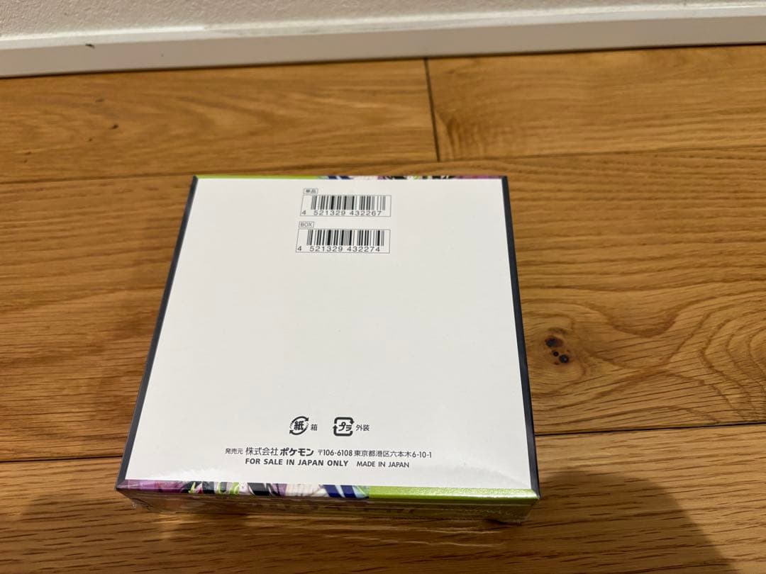 ポケモンカード ムニキスゼロ MEGAドリームEX シュリンク付きセット