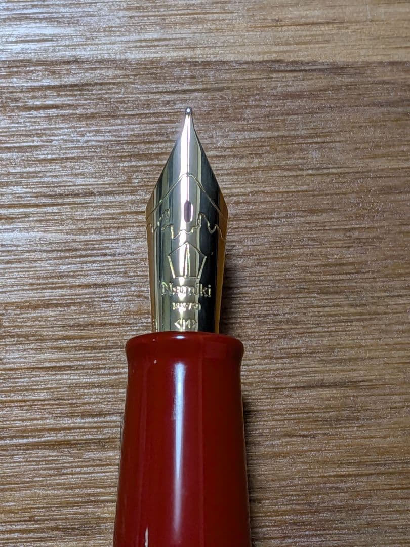 Namiki万年筆 URUSHIコレクション ミディアムサイズ(20号)朱 中字