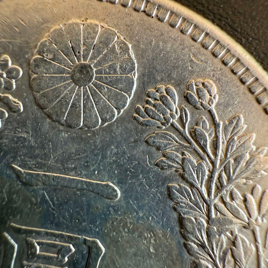 一圓　一円銀貨　明治26年　古銭