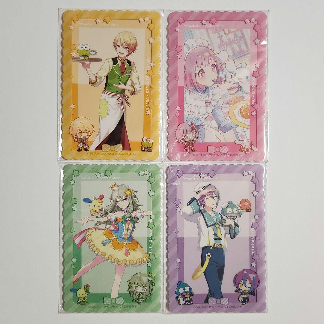 プロセカ サンリオコラボエピカ+硬質ケース コンプリートセット