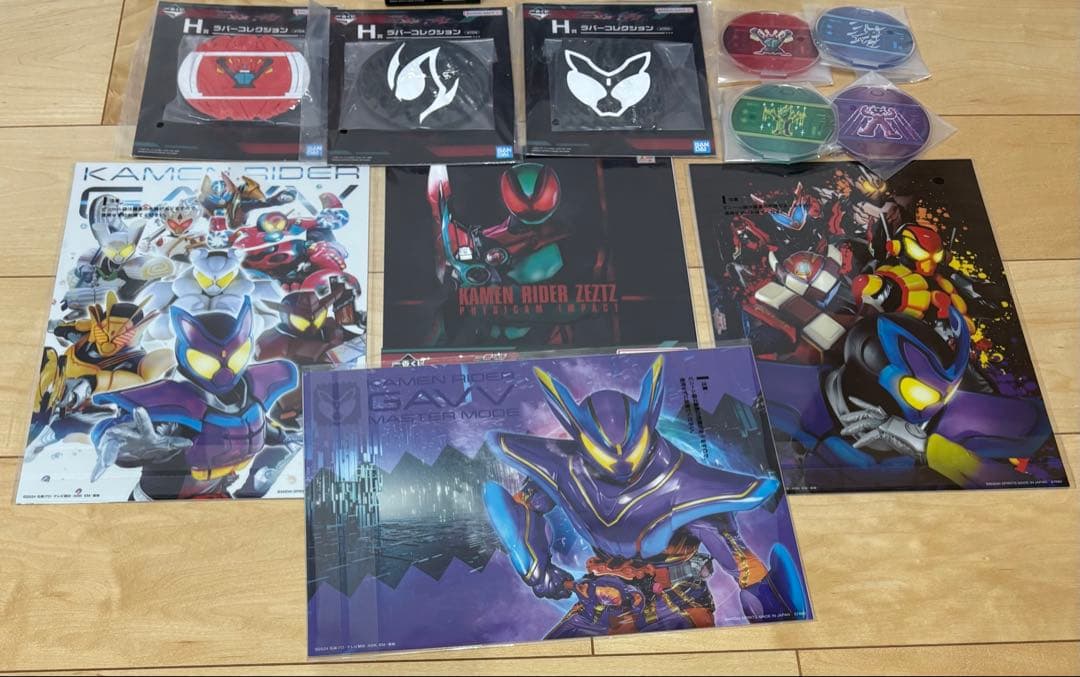 一番くじ 仮面ライダーゼッツ　仮面ライダーガヴ　まとめ売り