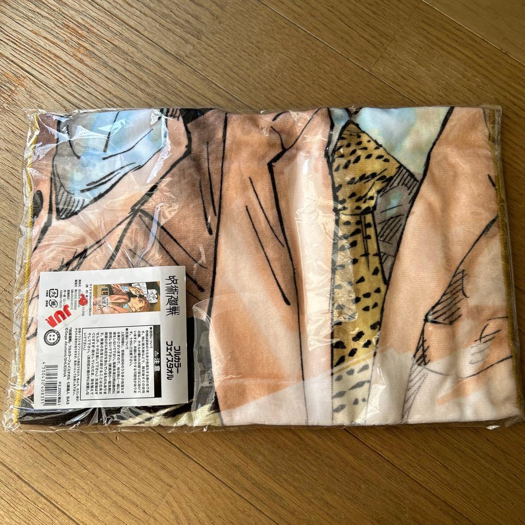 呪術廻戦　七海建人