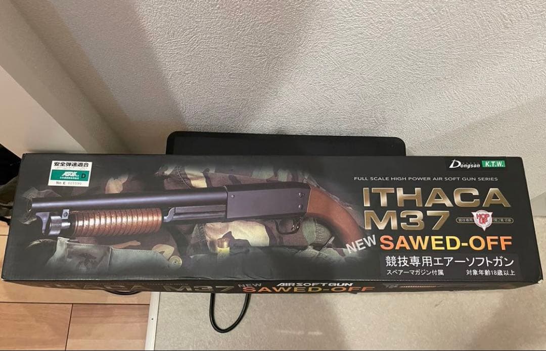 KTW イサカM37ソードオフ