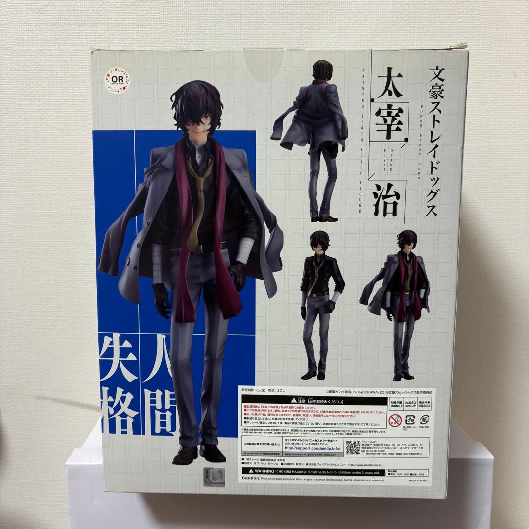 文豪ストレイドッグス 太宰治 1/8 完成品フィギュア　文スト OR