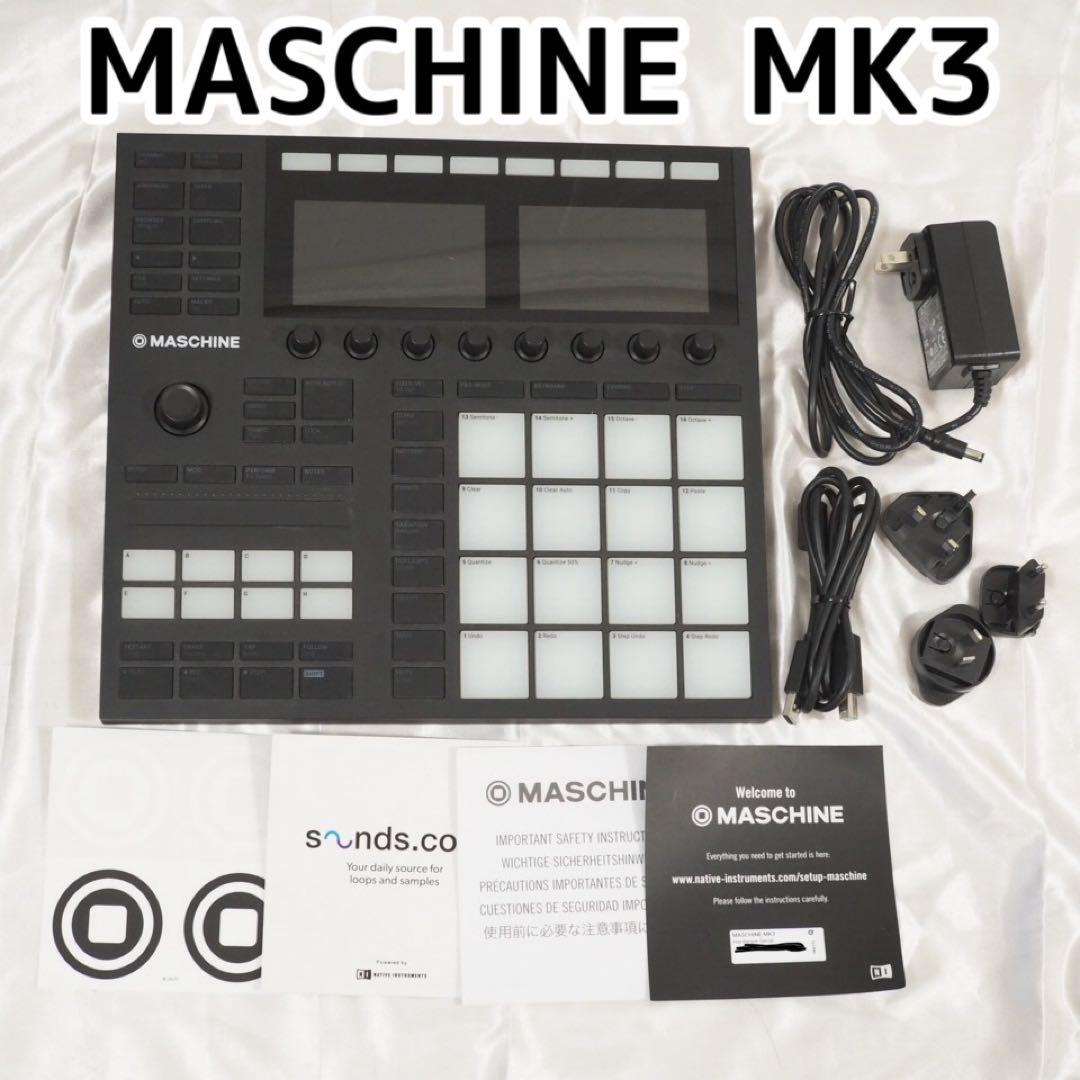 MASCHINE MK3 （箱・付属品・トランスファーID）