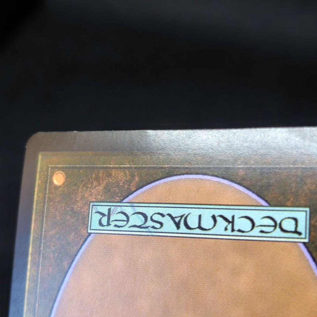 FtV Relics モックス・ダイアモンド Foil 状態SP〜MP