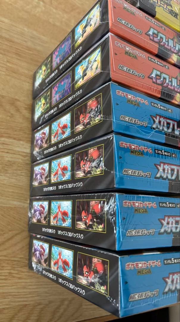 ポケモンカード 7ボックス　新品未開封　シュリンク付き